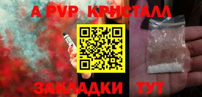 прущая мука Волжск