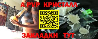 меф VHQ Волгодонск