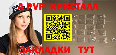 гидра Абинск