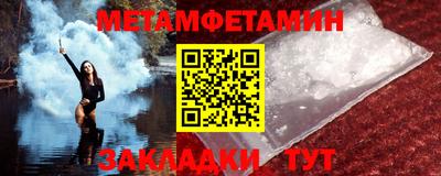 МДМА Волжский
