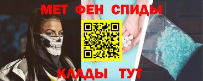 гидра Абинск