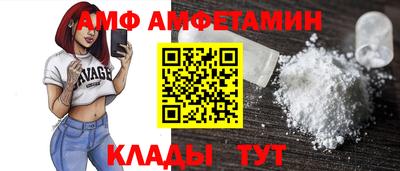 меф VHQ Волгодонск
