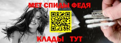 МДМА Волжский