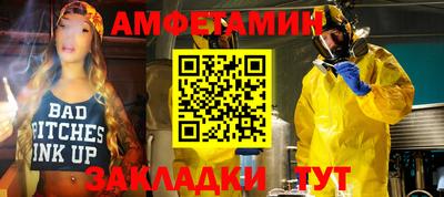 гидра Абинск