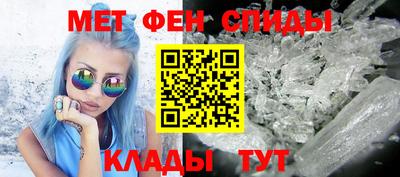 гидра Абинск