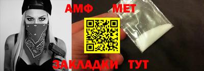 прущая мука Волжск