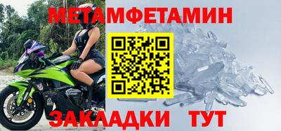меф VHQ Волгодонск