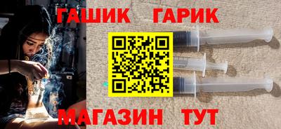 гашик Азнакаево