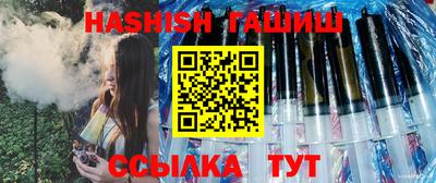 таблы Абинск