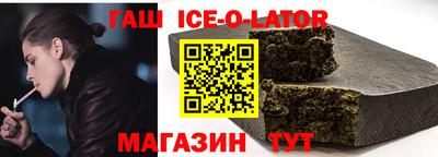 гидра Абинск