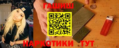 меф VHQ Волгодонск
