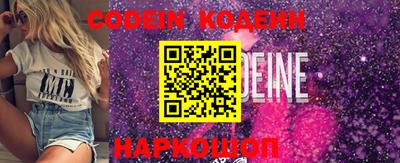 меф VHQ Волгодонск