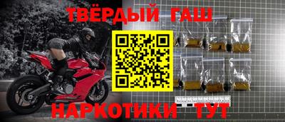 гидра Абинск