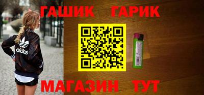 гашик Азнакаево