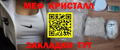 мефедрон VHQ Азнакаево