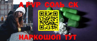 прущий лед Апшеронск