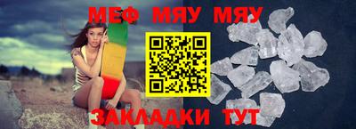 прущая мука Волжск