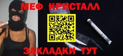 прущая мука Волжск