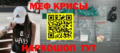гидра Абинск