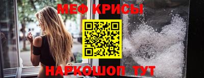 прущая мука Волжск