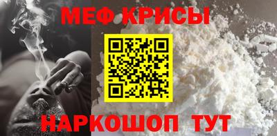 мефедрон VHQ Азнакаево