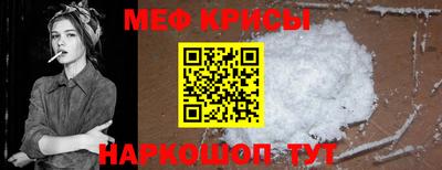 меф VHQ Волгодонск