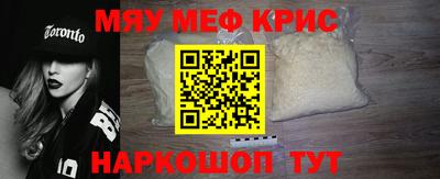 МДМА Волжский