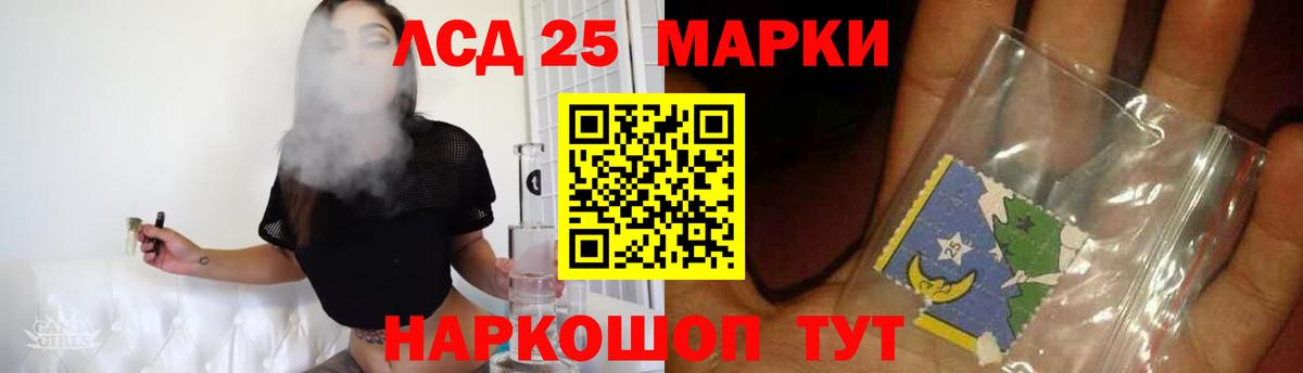 Мефедрон  NBOMe  Вейп ТГК  Вход с VPN  ГАШИШ  Анапа  COCAIN  СОЛЬ CK  Меф 