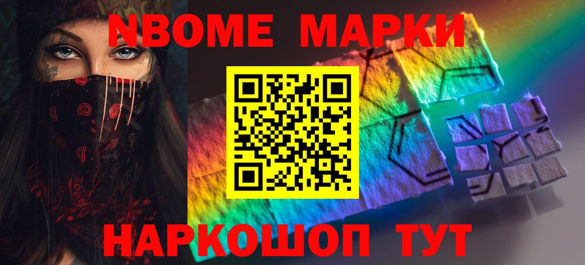 Лсд 25 экстази кислота Анапа