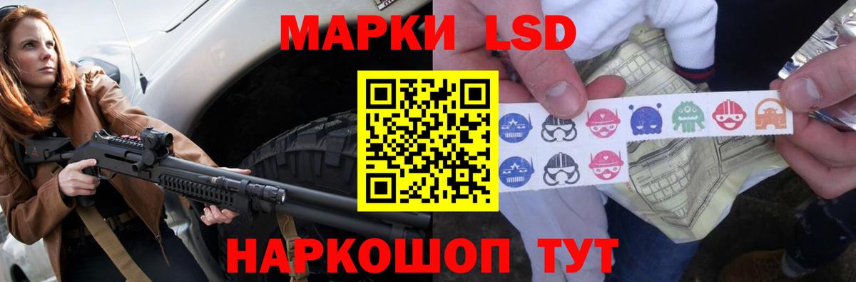 ЛСД экстази ecstasy  Вход с VPN  Анапа  ЛСД экстази кислота 