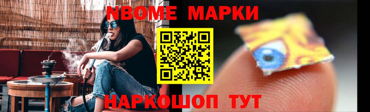 LSD-25 экстази кислота  Вход с VPN  Анапа 