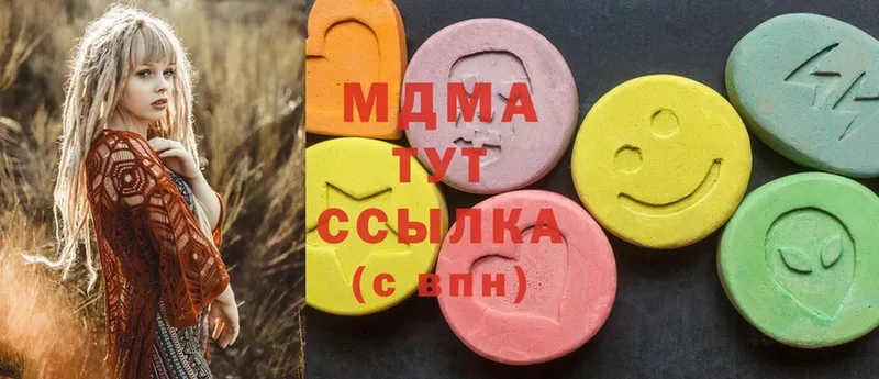 MDMA VHQ  Анапа 