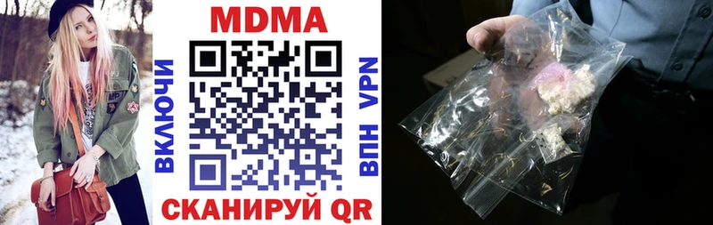 МДМА VHQ Анапа