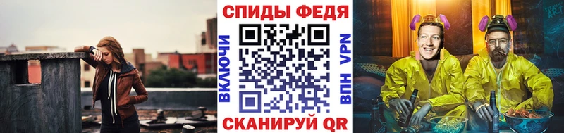 МЕТАМФЕТАМИН пудра  Анапа 