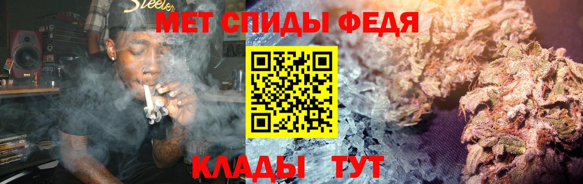 Первитин Декстрометамфетамин 99.9% Анапа