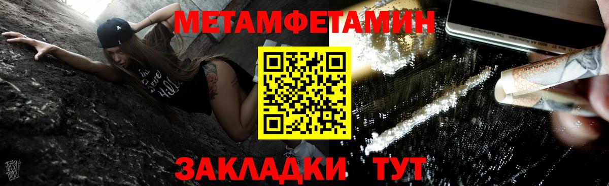 Метамфетамин винт  Метамфетамин винт  Анапа 