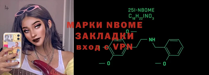 Марки NBOMe 1500мкг  Анапа 