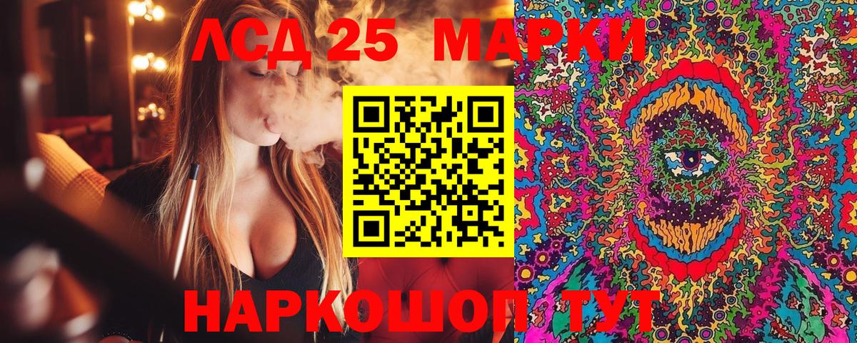 Марки N-bome 1,5мг  Вход с VPN  Марки N-bome 1,5мг  Анапа 