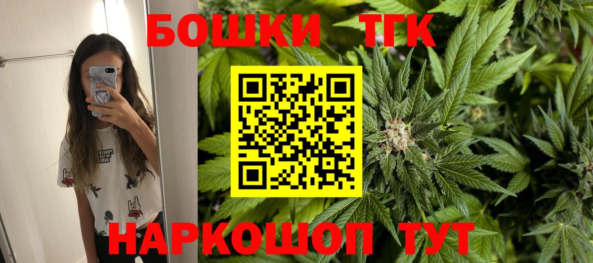 Шишки марихуана LSD WEED Анапа