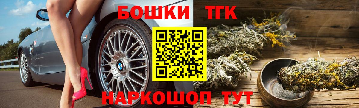 Каннабис планчик Анапа